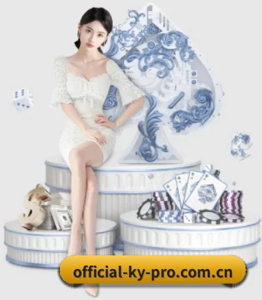 开云体育官网中文网页-极速访问地址 APP